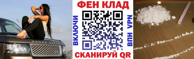 Амфетамин Розовый  даркнет Telegram  Пойковский 