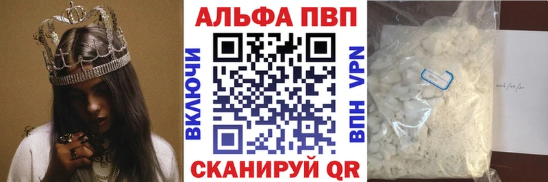 А ПВП Соль  Пойковский 