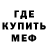 Метадон кристалл Catatonic whale