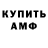 МЕТАДОН белоснежный Znakk Znakk