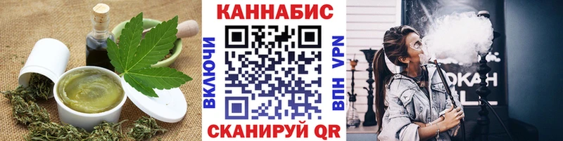 kraken как войти  Пойковский  Печенье с ТГК конопля  наркота 
