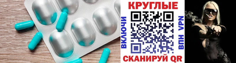 купить наркотик  Пойковский  Экстази 280мг 