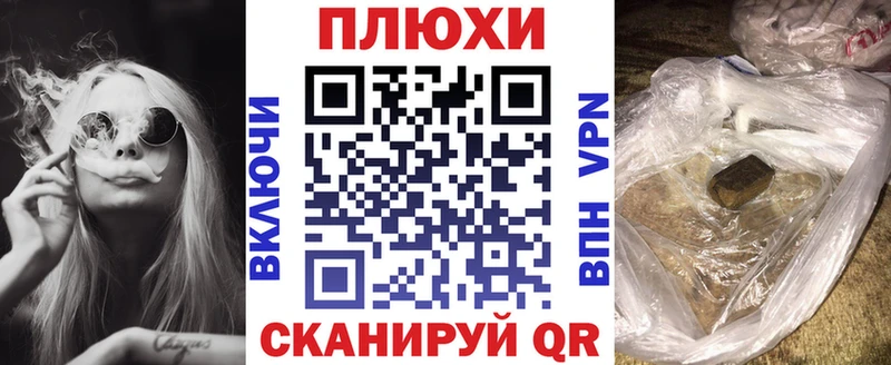Гашиш хэш маркетплейс клад Пойковский