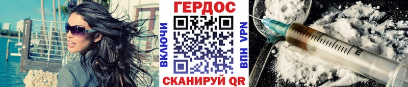 ГЕРОИН Афган  наркошоп  Пойковский 