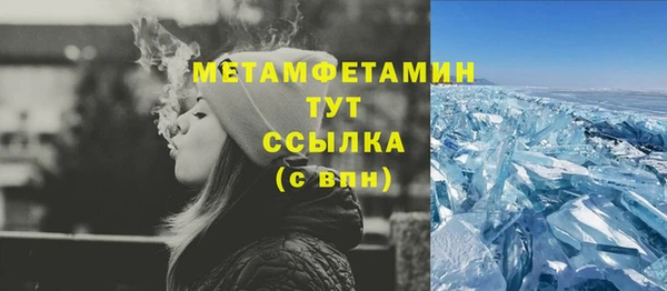 твердый Няндома