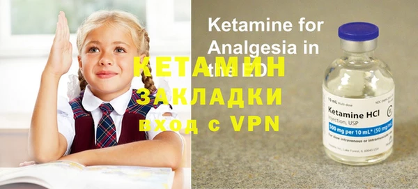 мефедрон мука Нязепетровск