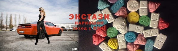 гашишное масло Новодвинск