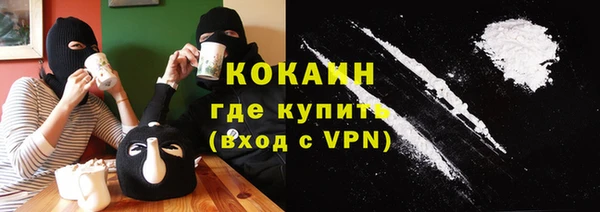 мефедрон мука Нязепетровск