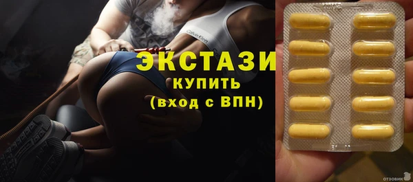 гашишное масло Новодвинск
