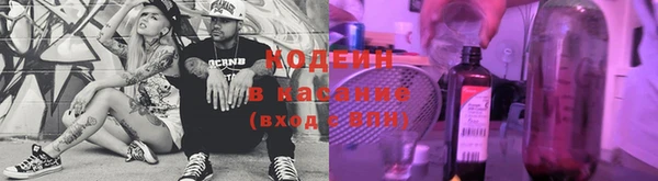 соль курить ск Великий Новгород