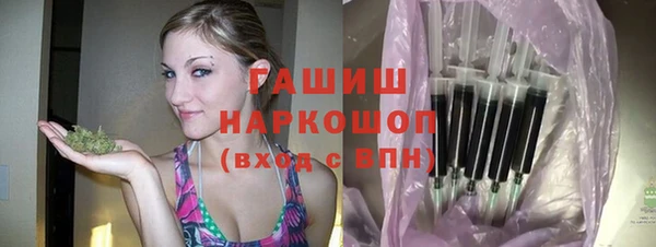 мефедрон мука Нязепетровск