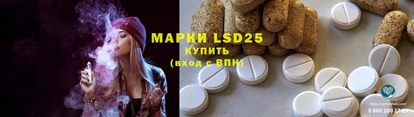 гашишное масло Новодвинск