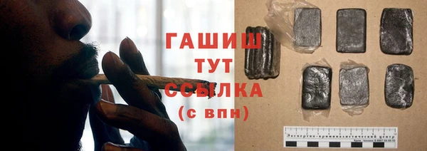 альфа пвп Новокубанск