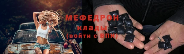 мефедрон мука Нязепетровск