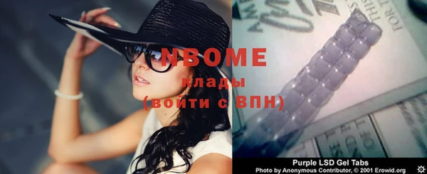 прущая мука Нягань