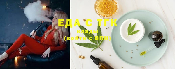твердый Няндома
