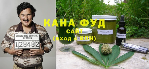 гашишное масло Новодвинск