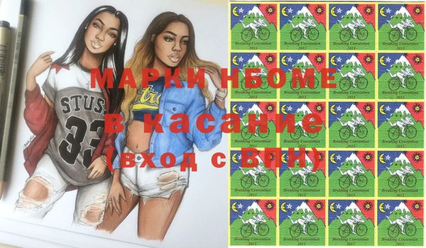 гашишное масло Новодвинск