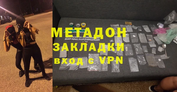 твердый Няндома