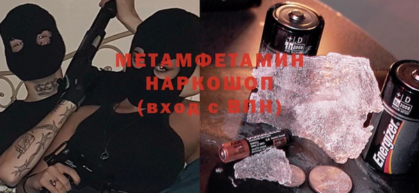 альфа пвп Новокубанск