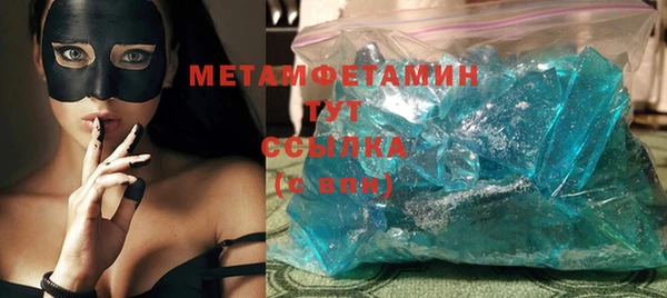 гашишное масло Новодвинск