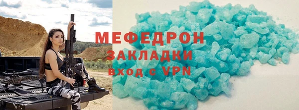 мефедрон мука Нязепетровск