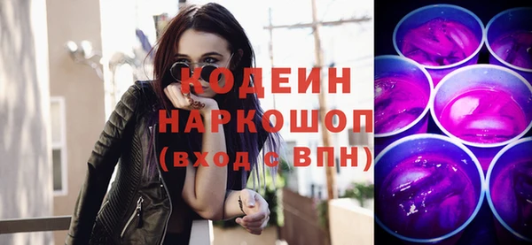альфа пвп Новокубанск