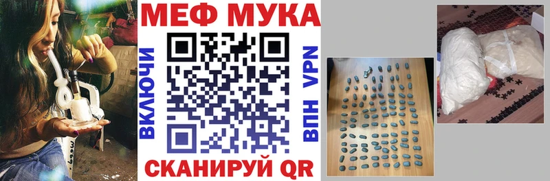 МЯУ-МЯУ кристаллы blacksprut ссылка Пойковский